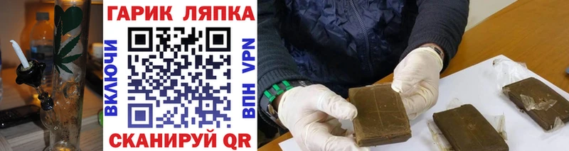 Где купить Моздок Псилоцибиновые грибы Альфа ПВП Марихуана Мефедрон COCAIN