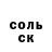 Amphetamine Розовый Dendy Dendy