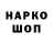 Амфетамин VHQ Inviya Yakovlev