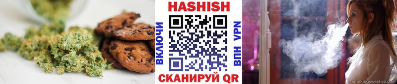 купить наркоту Моздок Еда ТГК марихуана