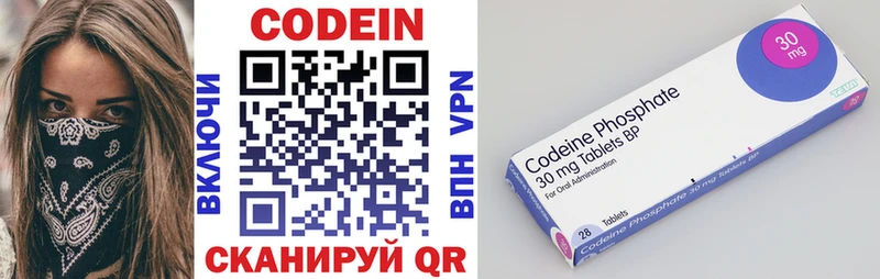 Codein напиток Lean (лин)  купить наркотик  даркнет официальный сайт  Моздок 