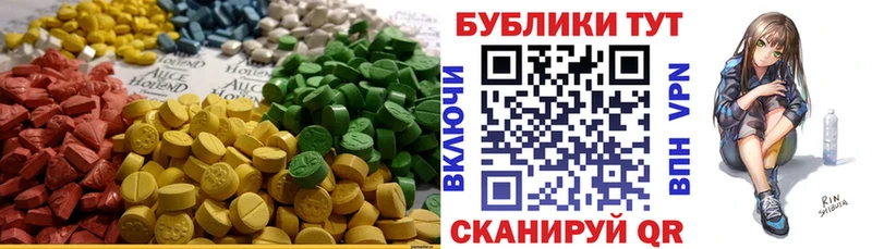 Ecstasy DUBAI  Моздок 