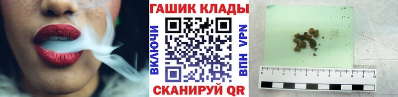 ГАШ гарик где можно купить Моздок