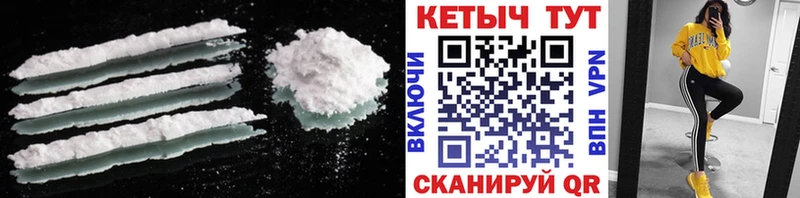 блэк спрут зеркало Моздок Кетамин VHQ