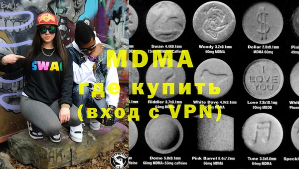мефедрон VHQ Алексин