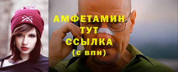 мефедрон VHQ Алексин