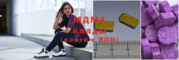 марки lsd Алексеевка