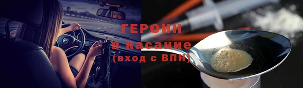 мефедрон VHQ Алексин