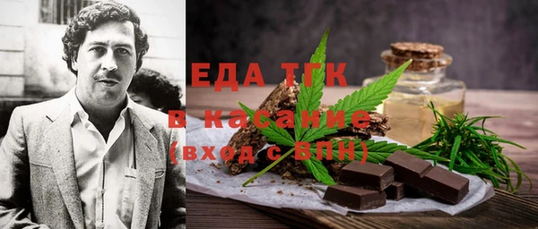 мефедрон VHQ Алексин
