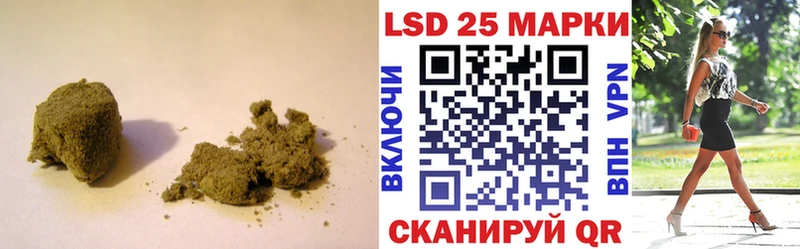 что такое   Моздок  Лсд 25 экстази кислота 