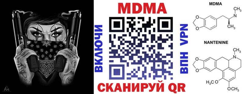 MDMA Molly  darknet Telegram  Моздок 