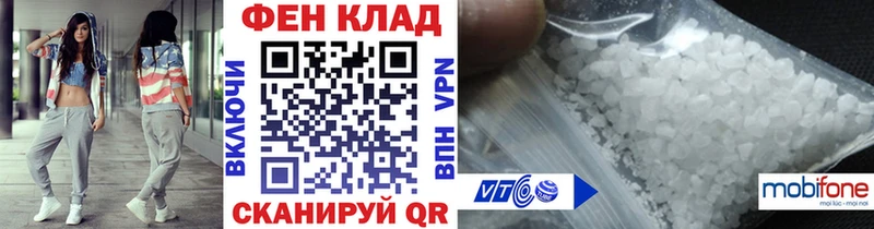Первитин Декстрометамфетамин 99.9%  Моздок 